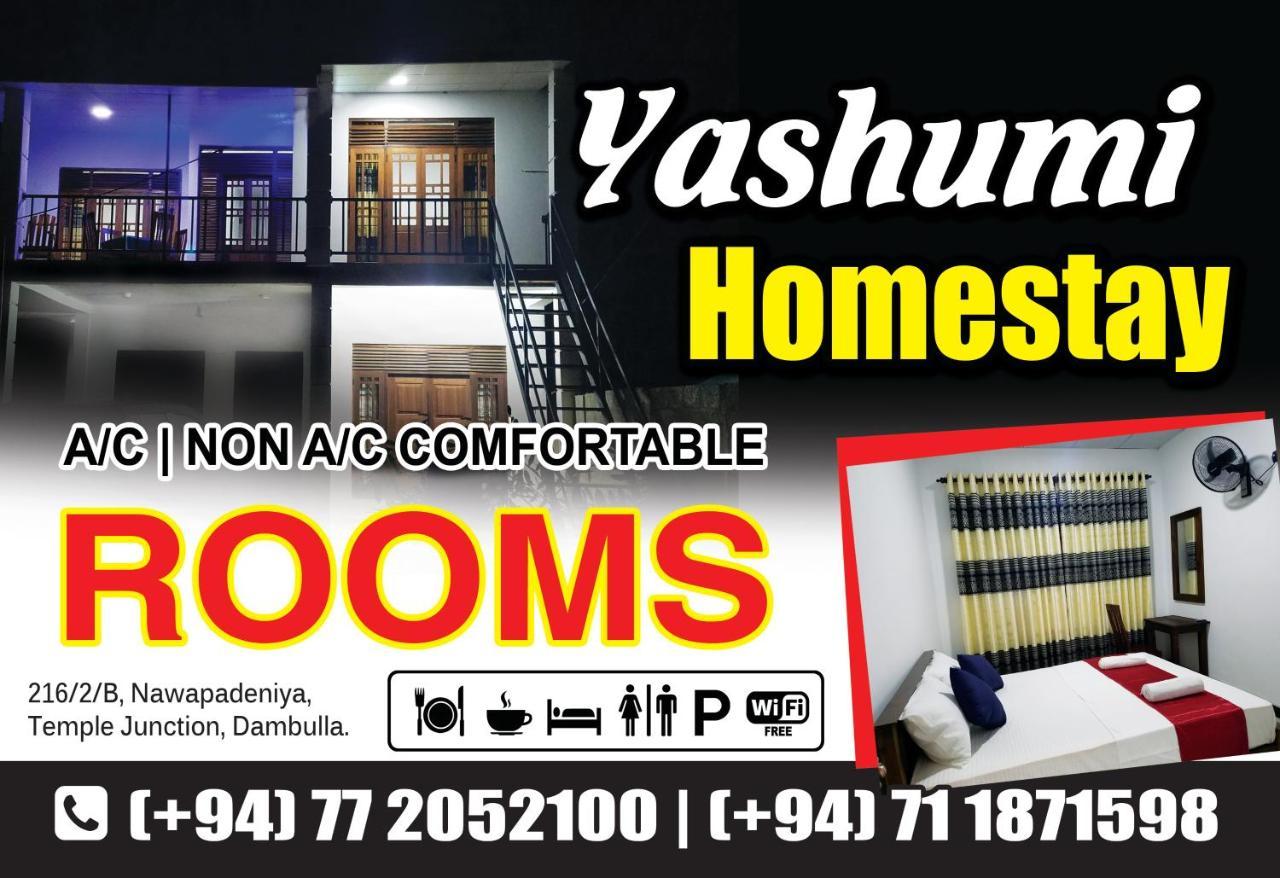 Yashumi Homestay Dambulla Exterior foto